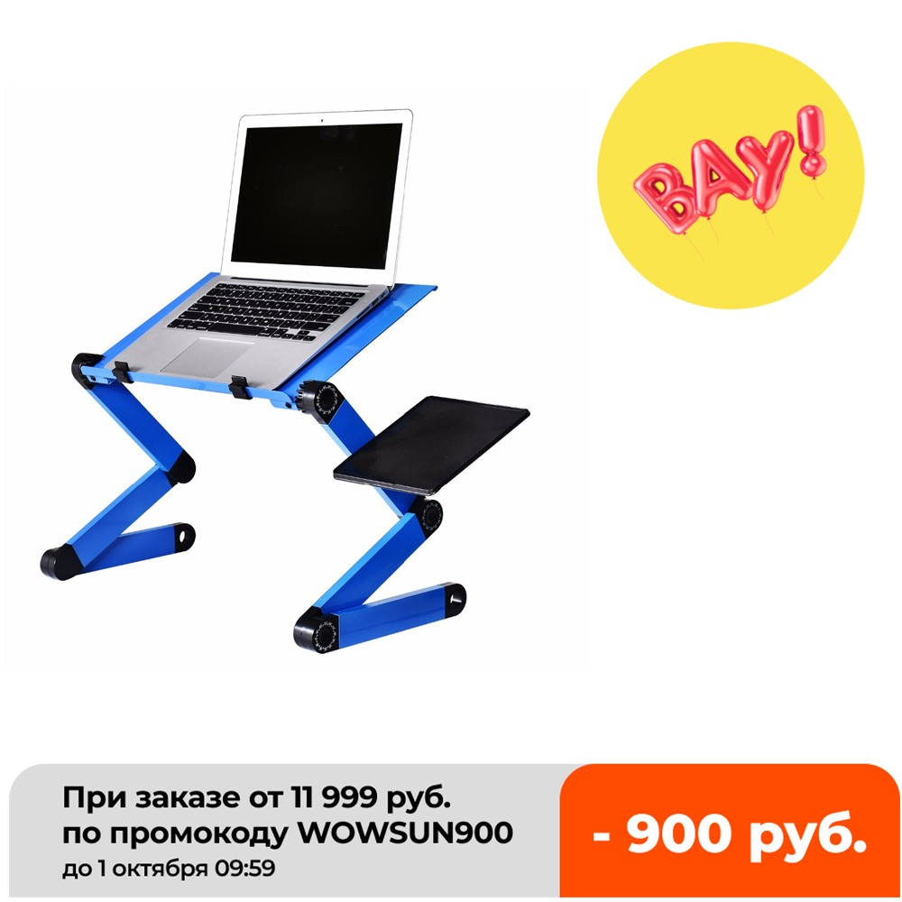 Desk Setup Ideas - Stolik na laptopa ze stopu aluminium