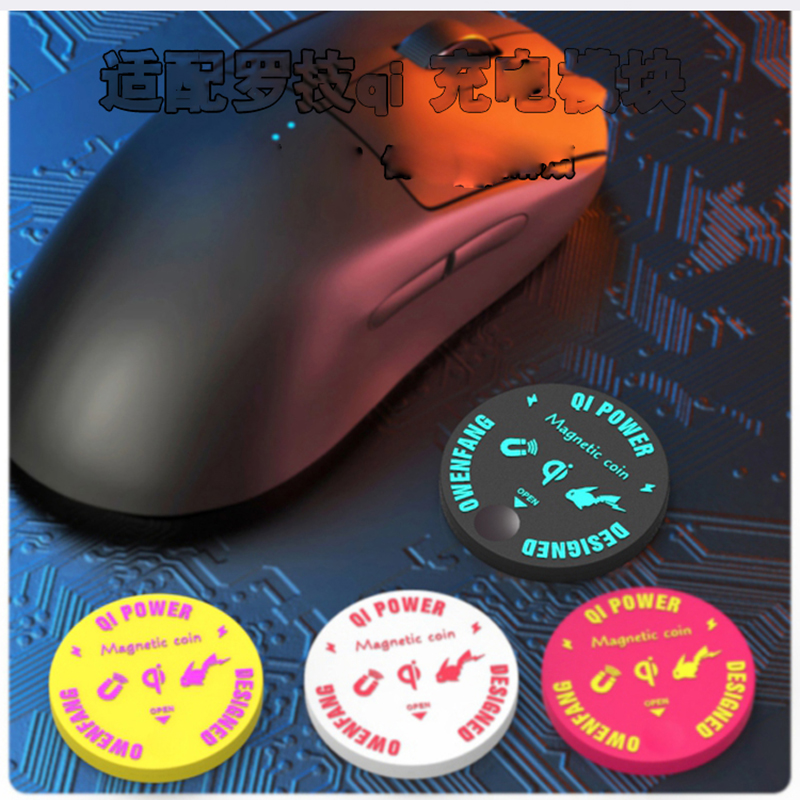Logitech Mouse G Pro X Superlight - Zamiennik bezprzewodowej baterii Qi do myszy