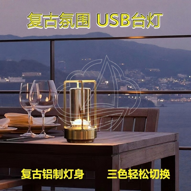 Ambient Light Bar Usb - Vintage'owa lampka nocna LED, ładowana przez